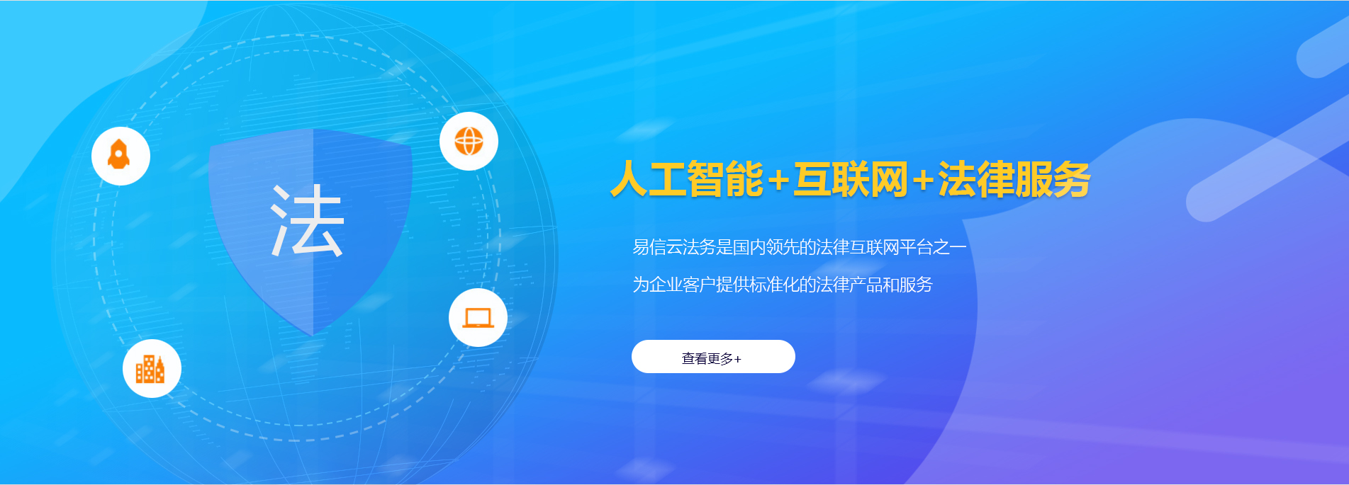 丽江律师在线咨询