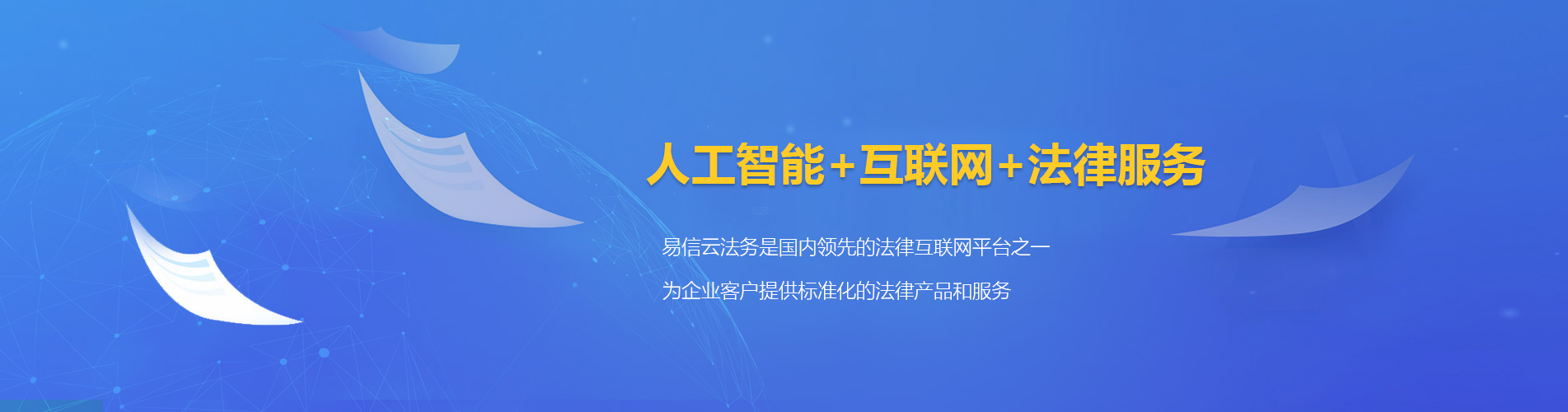 丽江律师在线咨询